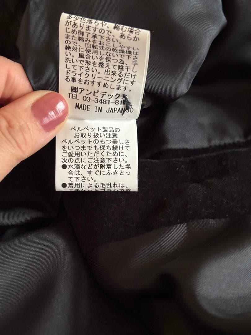 fig London ベルベットベスト　ブラック