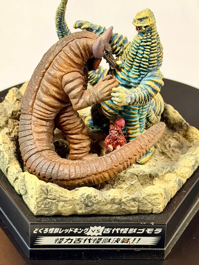 ウルトラパノラマファイト 11体 ウルトラ怪獣名鑑 ウルトラマン 大怪獣シリーズ