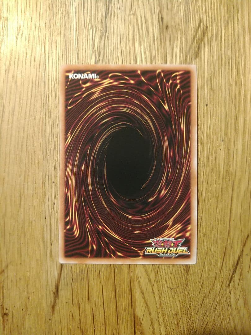 E HERO プリズマー　シークレット　エレメンタルヒーロー　ラッシュデュエル