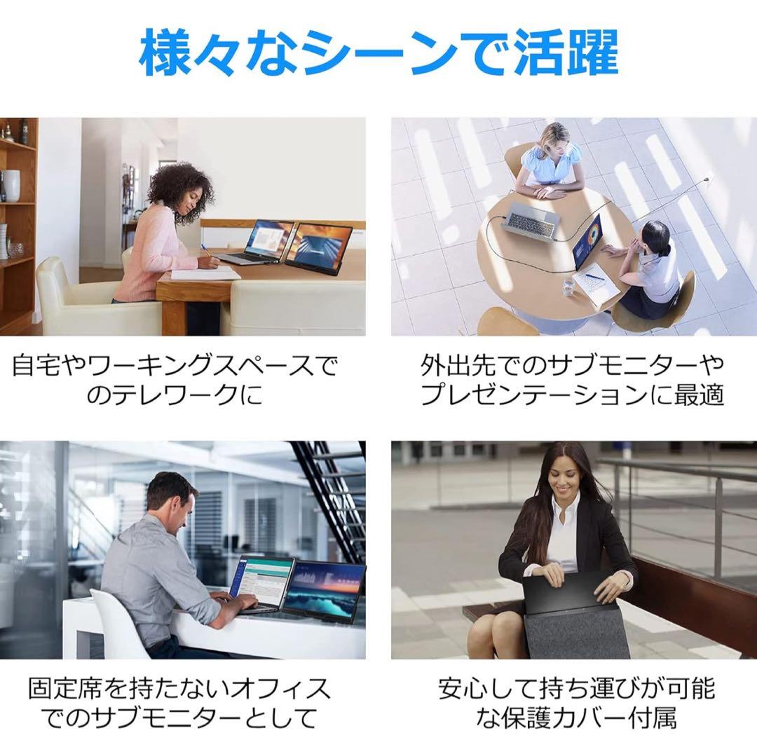 Acouto 2K モバイルモニター 11インチ XC11 Pro ディスプレイ