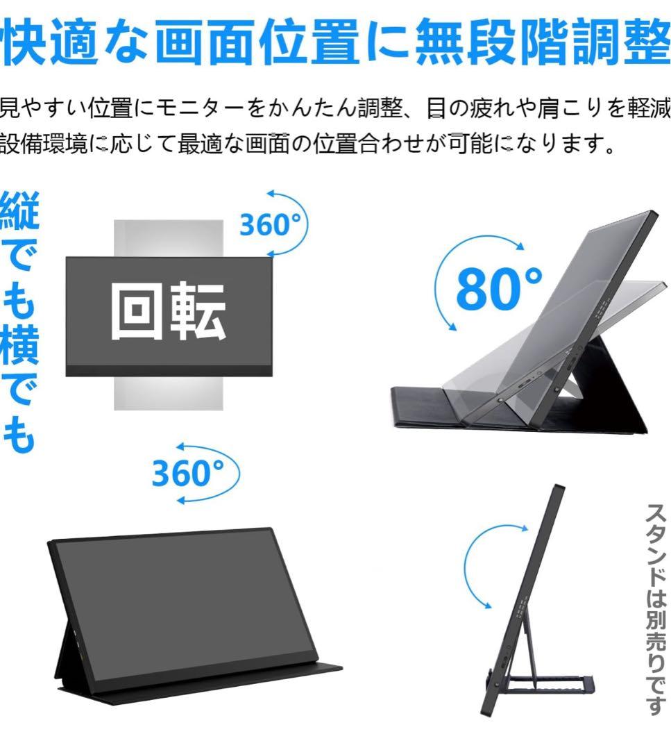 Acouto 2K モバイルモニター 11インチ XC11 Pro ディスプレイ