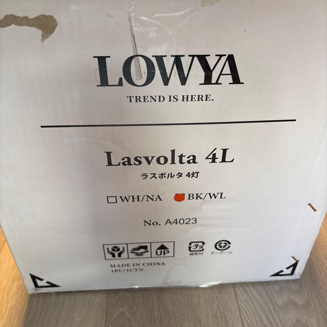 LOWYA シーリングファンライト ウォルナット ブラック