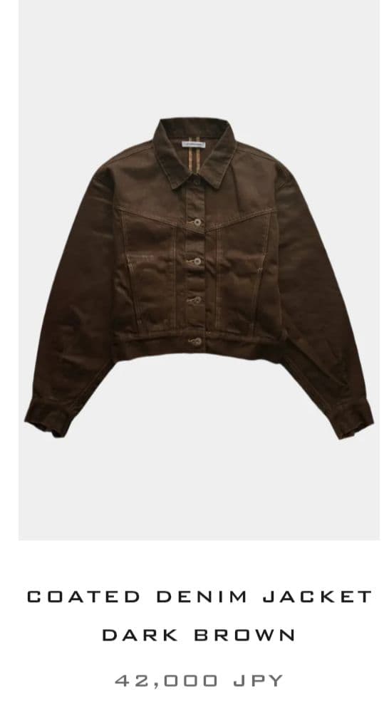 最終値下げSTUDIOR330 ダークブラウンスキニーと デニムジャケットセット