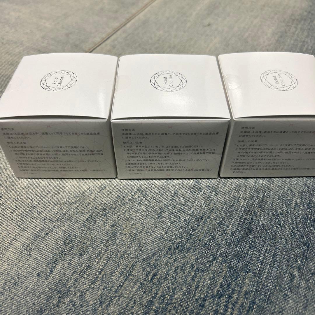 エクラシャルム 新品未開　3点セット