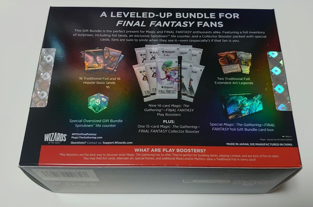 ファイナルファンタジーTCG FINAL FANTASY TCG GIFT BUNDLE
