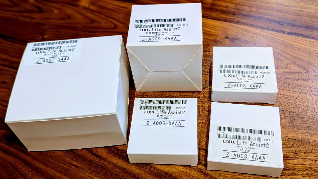 LIXIL LifeAssist2 ホームデバイス+赤外線リモコン+開閉センサ等