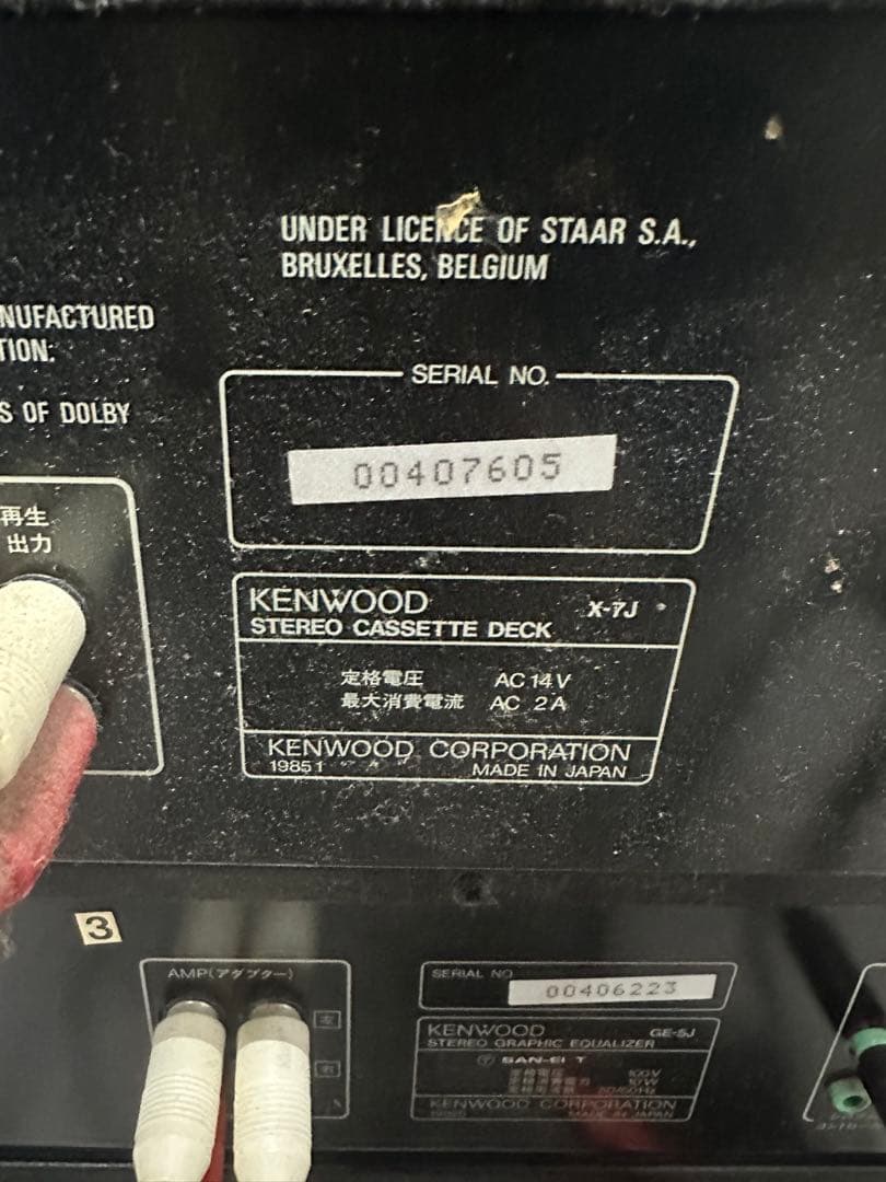 KENWOOD コンパクトディスクプレーヤー