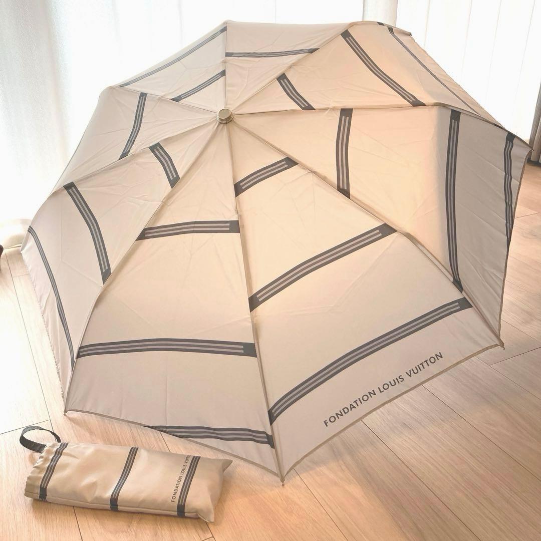 FONDATION LOUIS VUITTON折りたたみ傘　オートマティック