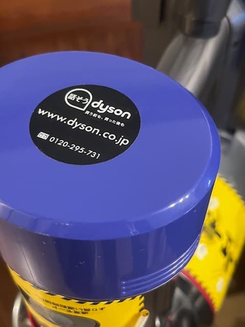 Dyson V7／コードレス掃除機 フルセット　スタンド付　訳あり　USED