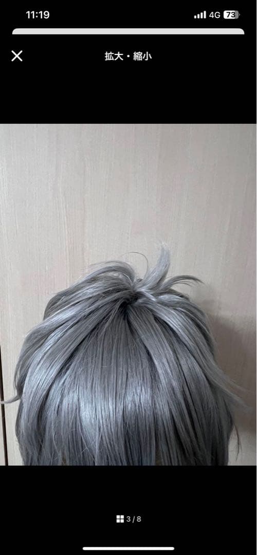 もり様　メンテナンス