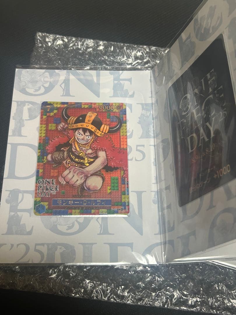 -ONE PIECE DAY'25- 3セット 新品未開封