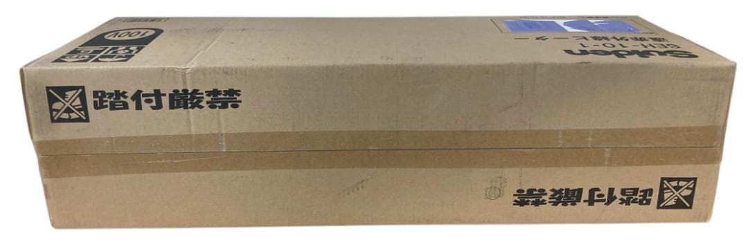 ★未使用★ Suiden スイデン 遠赤外線ヒーター SEH-10-1