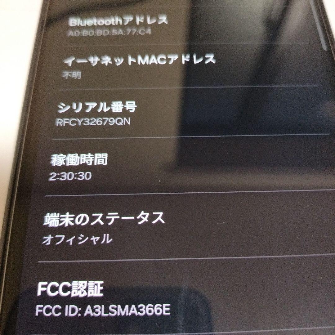 【格安】Samsung Galaxy A36 5G ブラック グローバル版