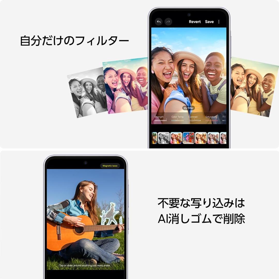 【格安】Samsung Galaxy A36 5G ブラック グローバル版