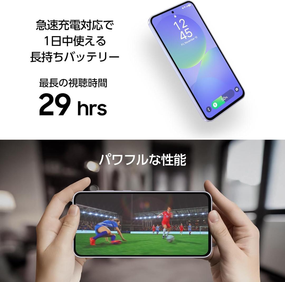 【格安】Samsung Galaxy A36 5G ブラック グローバル版