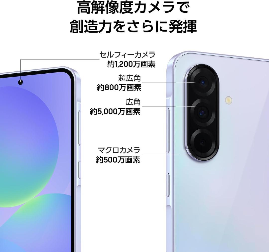 【格安】Samsung Galaxy A36 5G ブラック グローバル版