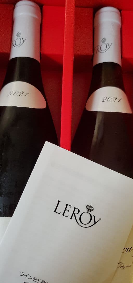 LEROY 2021 白ワイン 750ml 2本セット