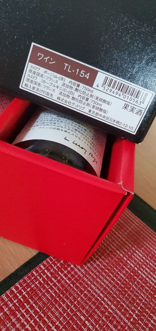 LEROY 2021 白ワイン 750ml 2本セット