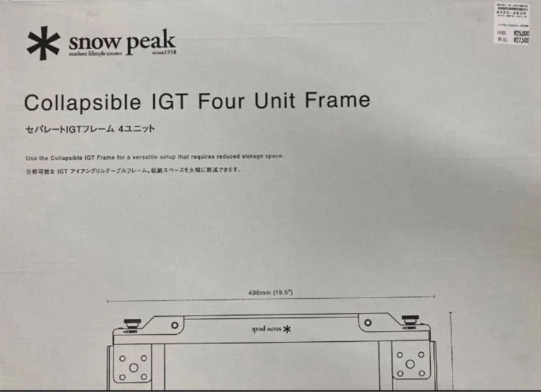 セパレートIGT フレーム 4ユニット CK-904