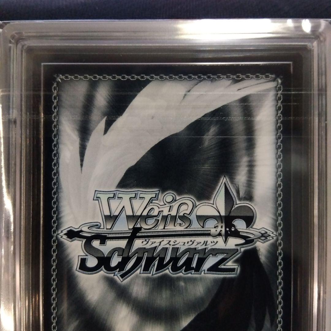 【ARS10】ブリストル SP ヴァイス アズールレーン 鑑定