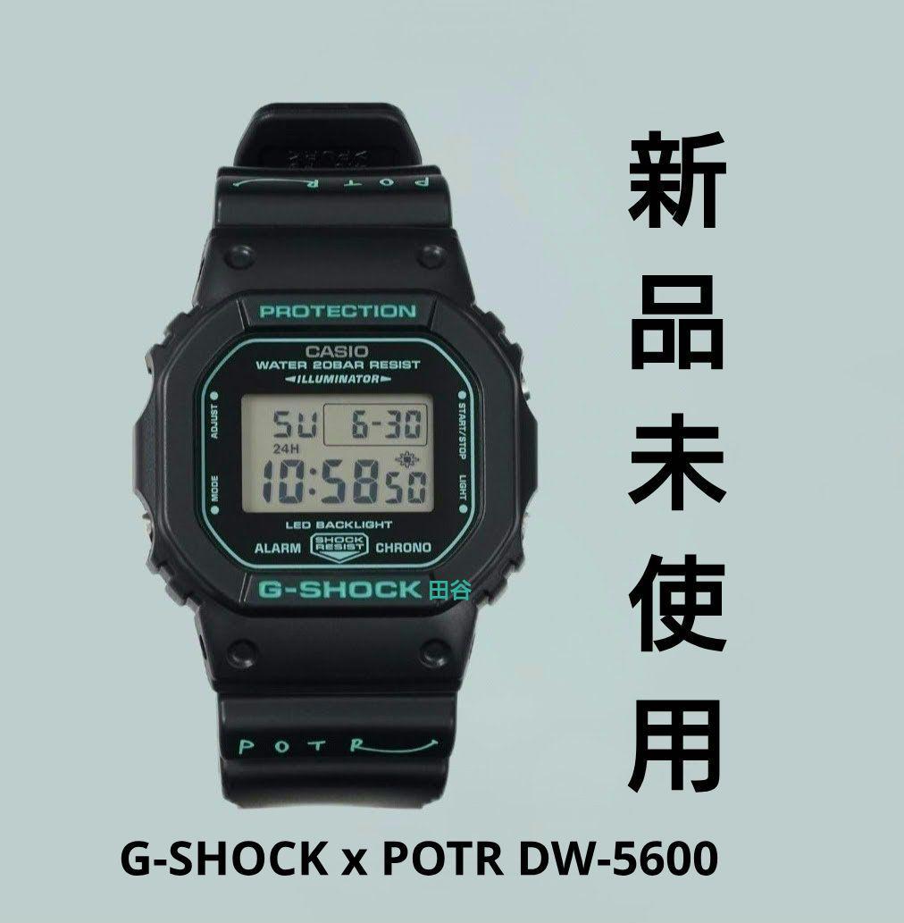 新品未使用　POTR / G-SHOCK x POTR DW-5600 コラボ