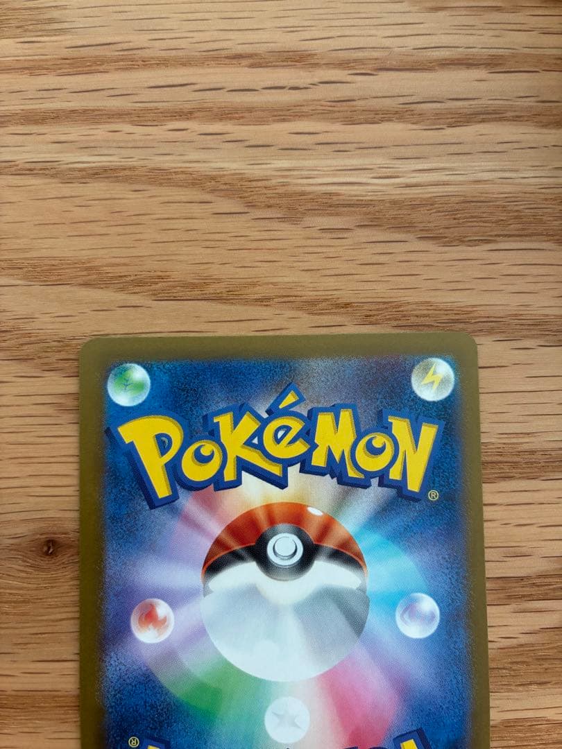 ロケット団のミュウツーex