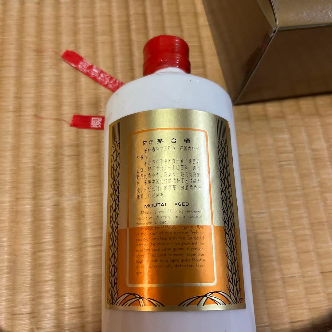 【未開封】貴州茅台酒 中国古酒 53% 500ml