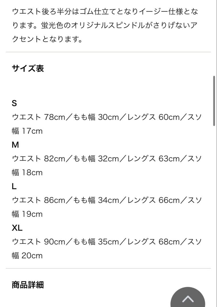 値下げ【N.HOOLYWOOD】コーデュロイジャケット&パンツセットアップスーツ