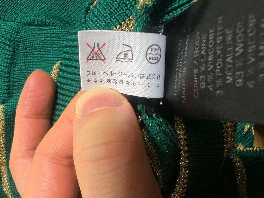 BALMAIN HOMME バルマン・オム　ボーダーニット