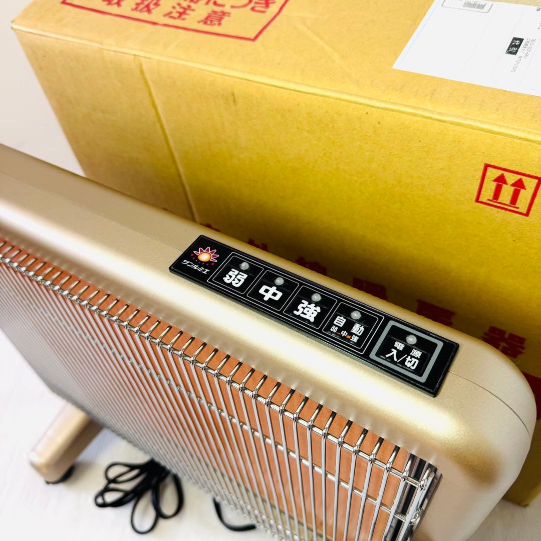 【極美品】N700L-GR サンルミエ・エクセラ7（セブン）　ヒーター