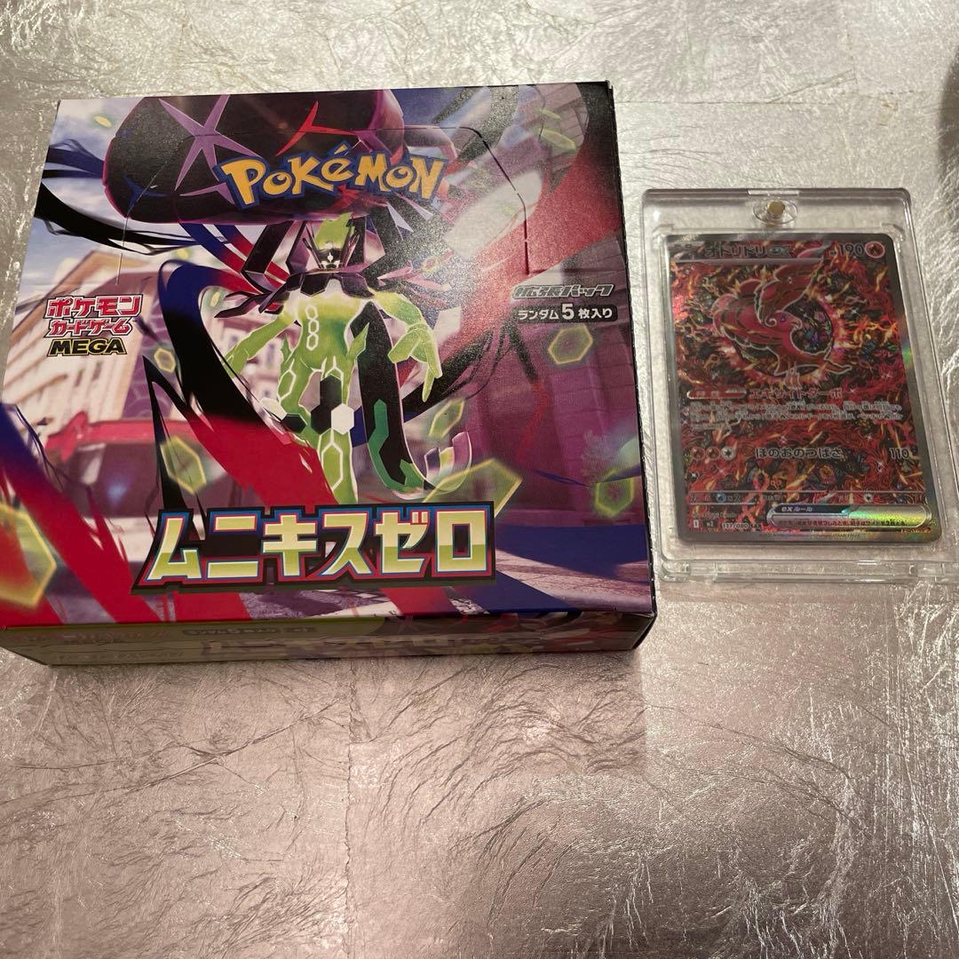 ムニキスゼロBOX&オドリドリex sarセンタリング良好商品説明をお読み下さい