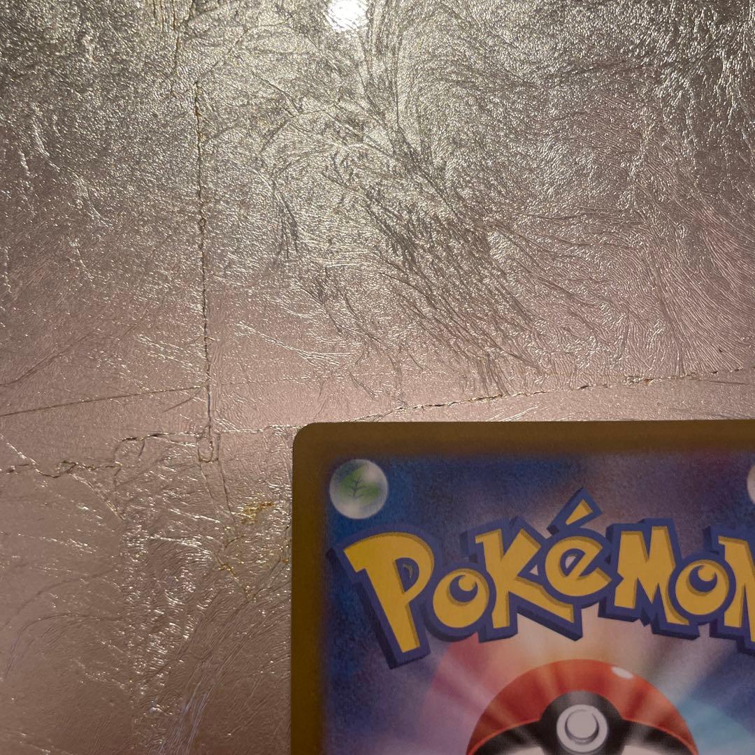 ムニキスゼロBOX&オドリドリex sarセンタリング良好商品説明をお読み下さい