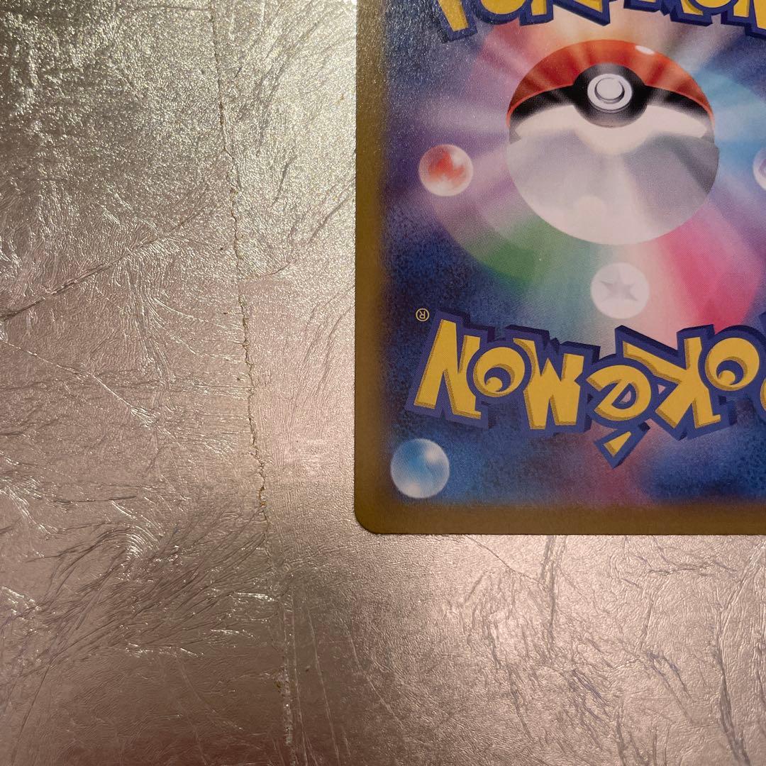 ムニキスゼロBOX&オドリドリex sarセンタリング良好商品説明をお読み下さい