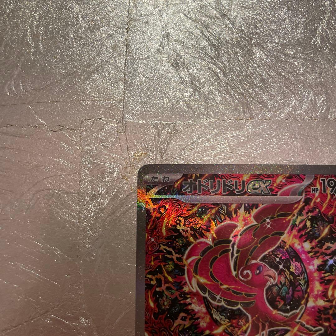 ムニキスゼロBOX&オドリドリex sarセンタリング良好商品説明をお読み下さい