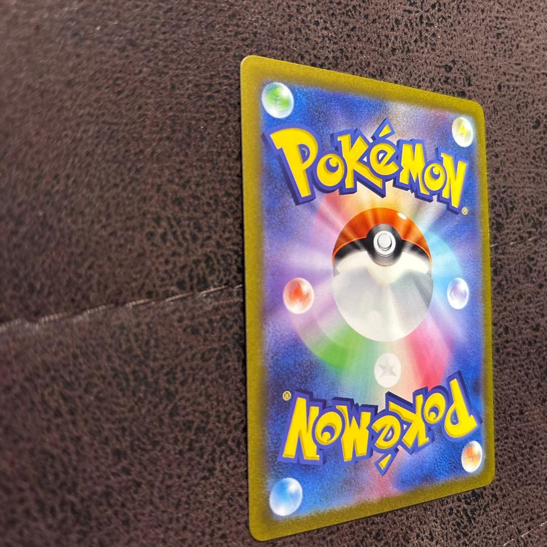 ゲンガーマスターボールミラー