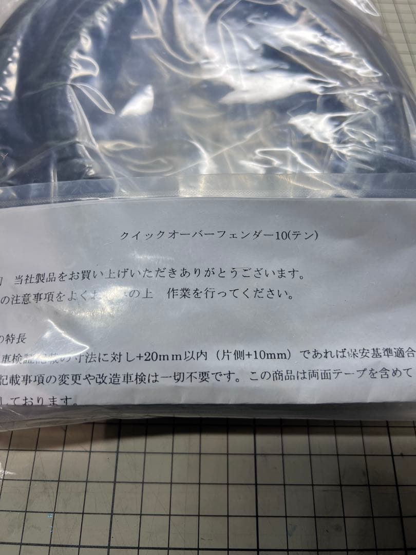 ジムニー　JB23 セット