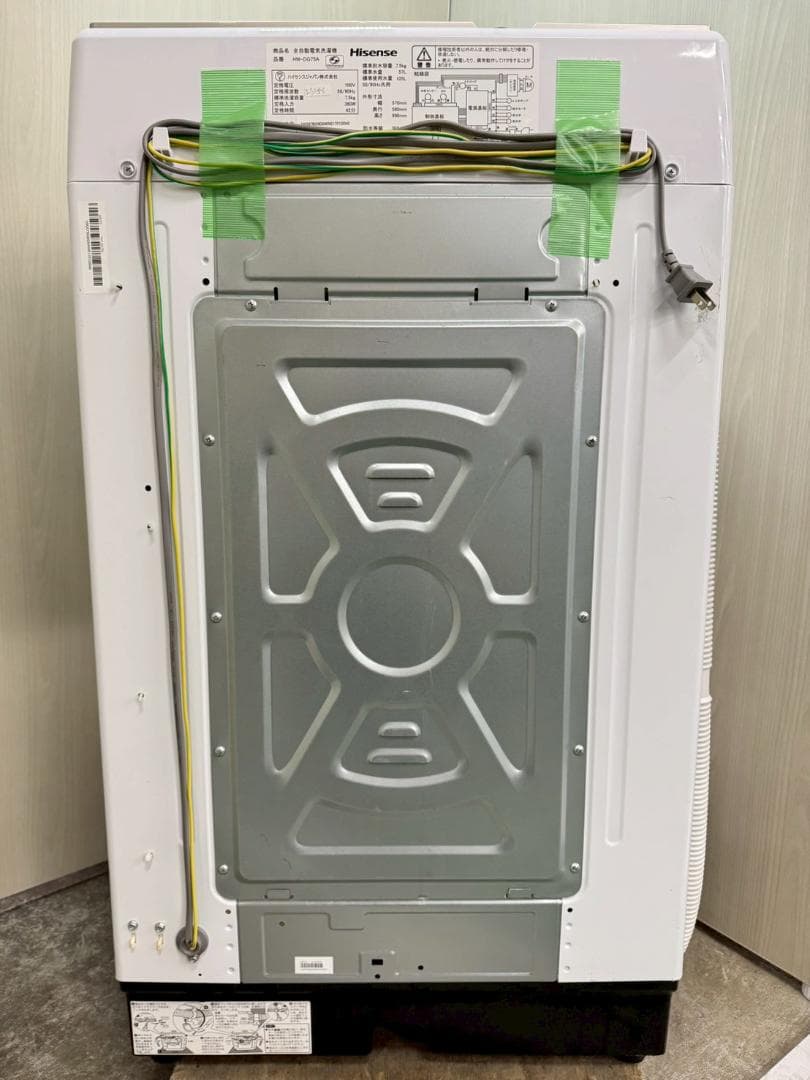 大阪送料無料★3か月保障付き★洗濯機★2019年★HW-DG75A★IS-256
