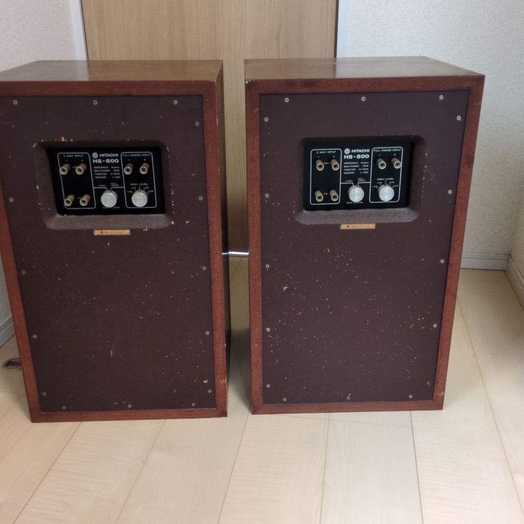 希少HITACHI LO-D HS-500 スピーカーペア