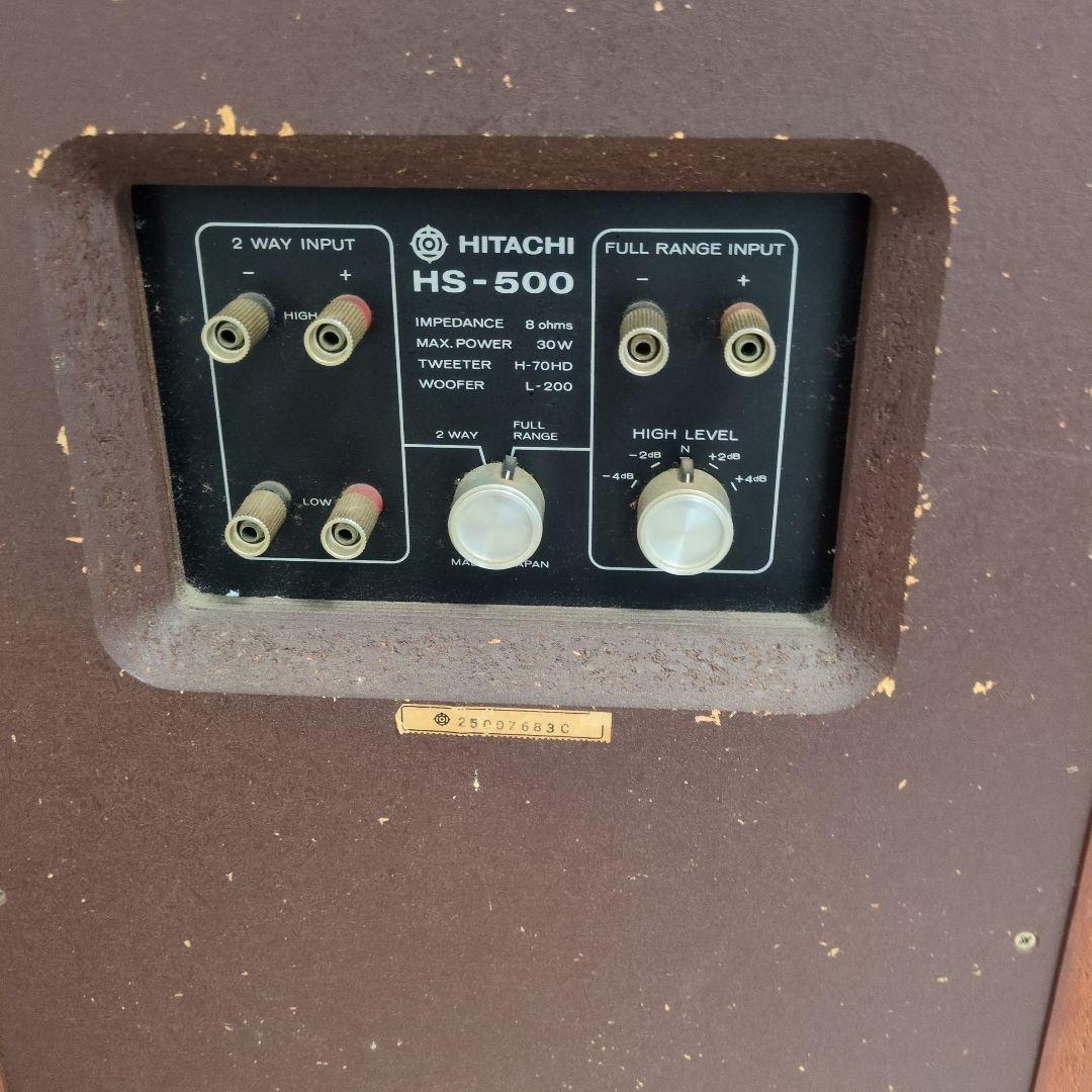 希少HITACHI LO-D HS-500 スピーカーペア