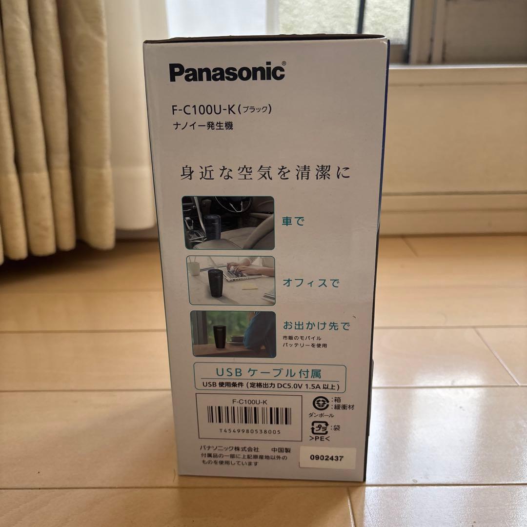 新品Panasonic F-C100U-K ブラック ナノイー発生器