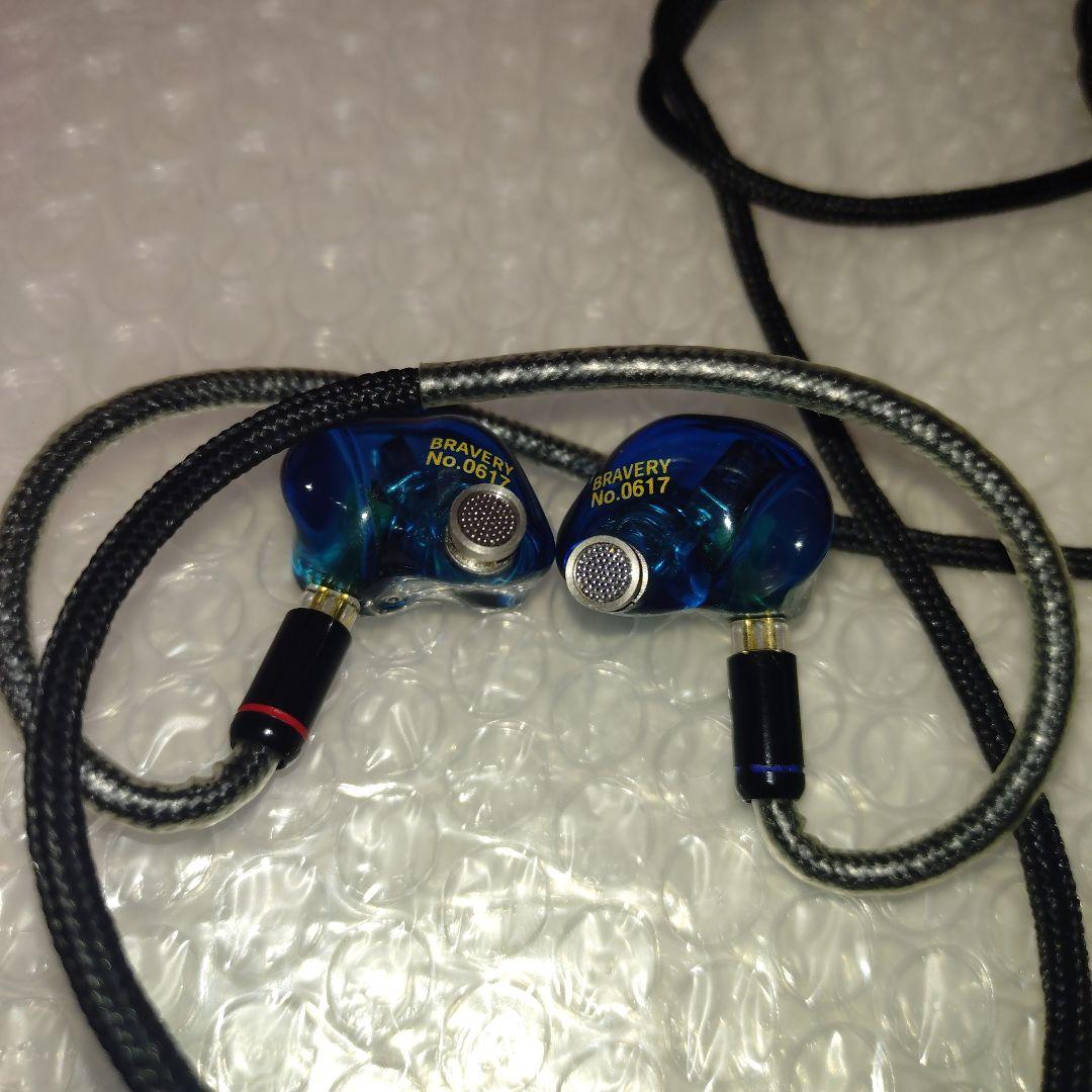 SeeAudio Bravery AE リミテッド エディション 青