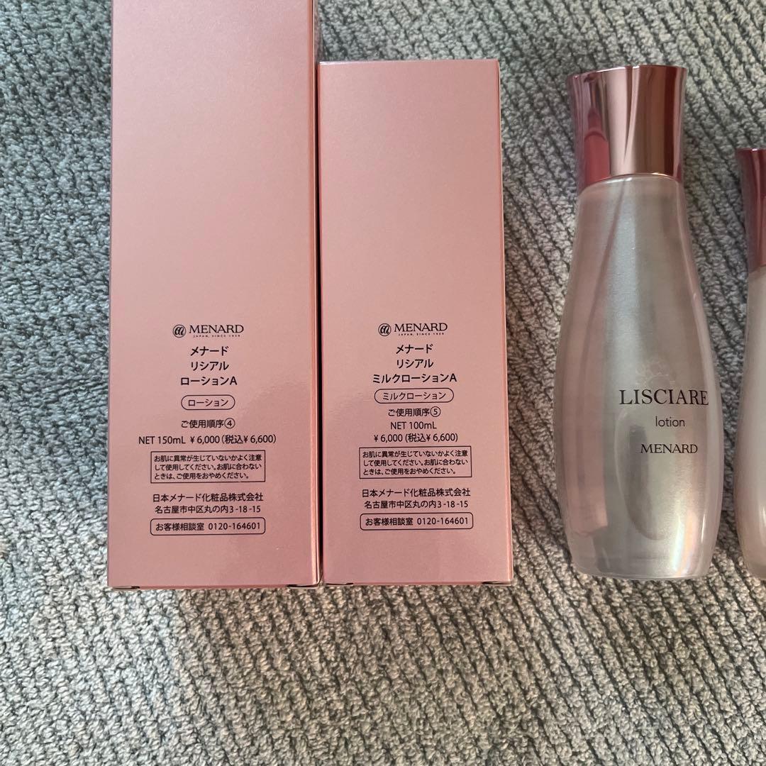 M さん専用♪メナード　リシアルローション＆ミルクローション＆デイクリーム