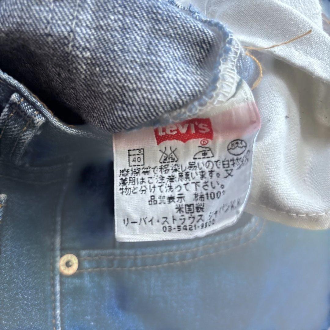 90'S アメリカ製 リーバイス 517-03 ブーツカット ジーンズ W34