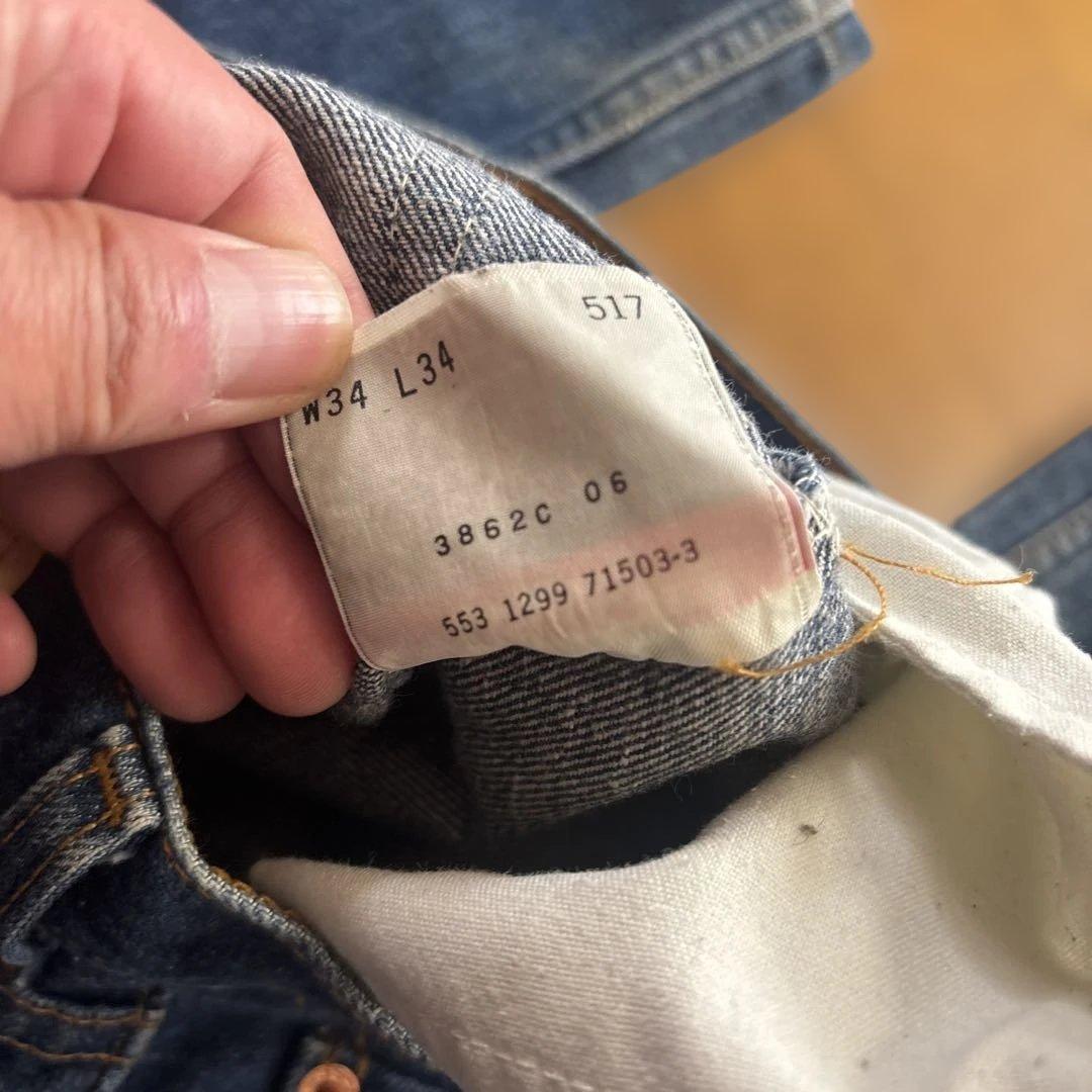 90'S アメリカ製 リーバイス 517-03 ブーツカット ジーンズ W34