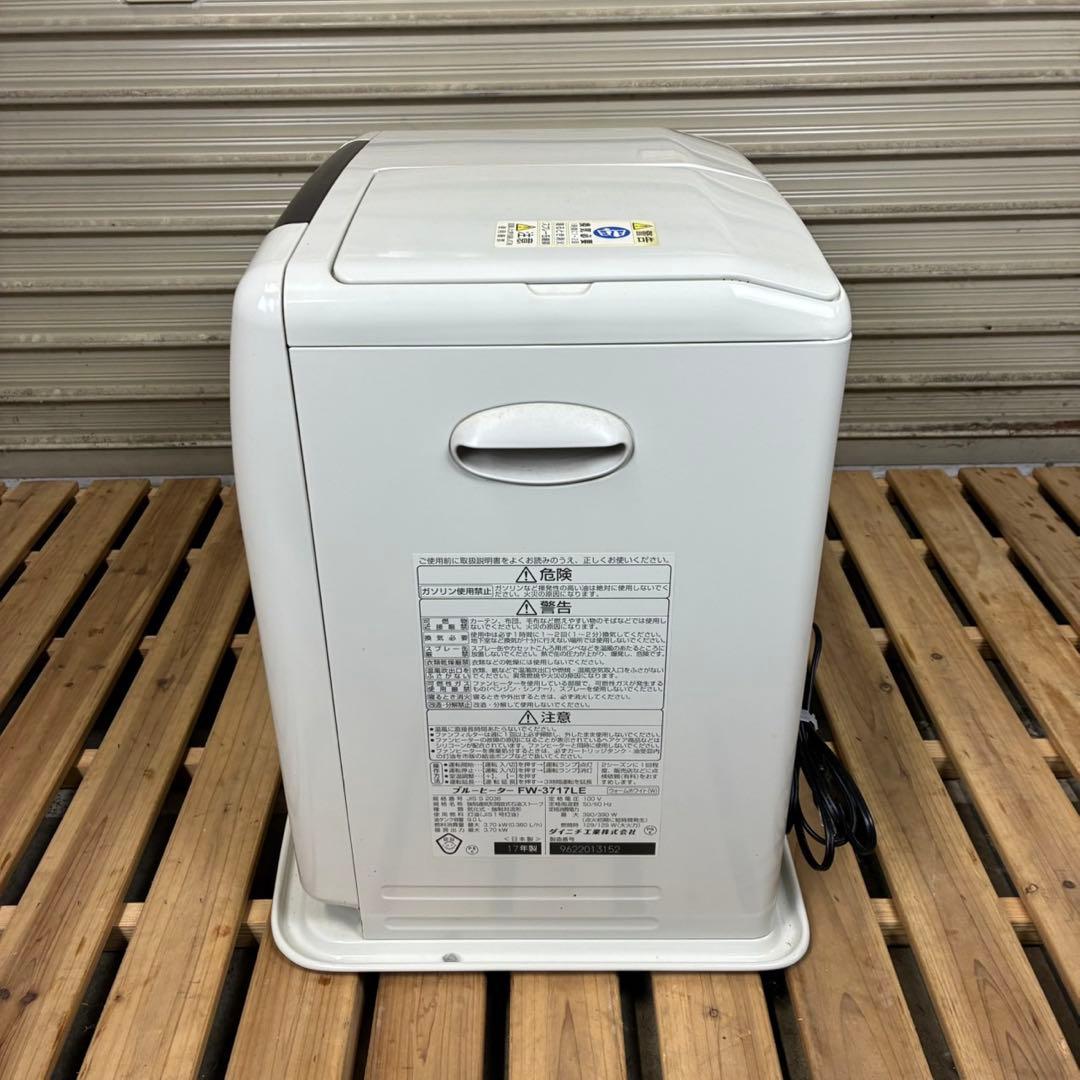 【匿名発送】ダイニチ　石油ファンヒーター　FW-3717LE 石油ストーブ　箱付