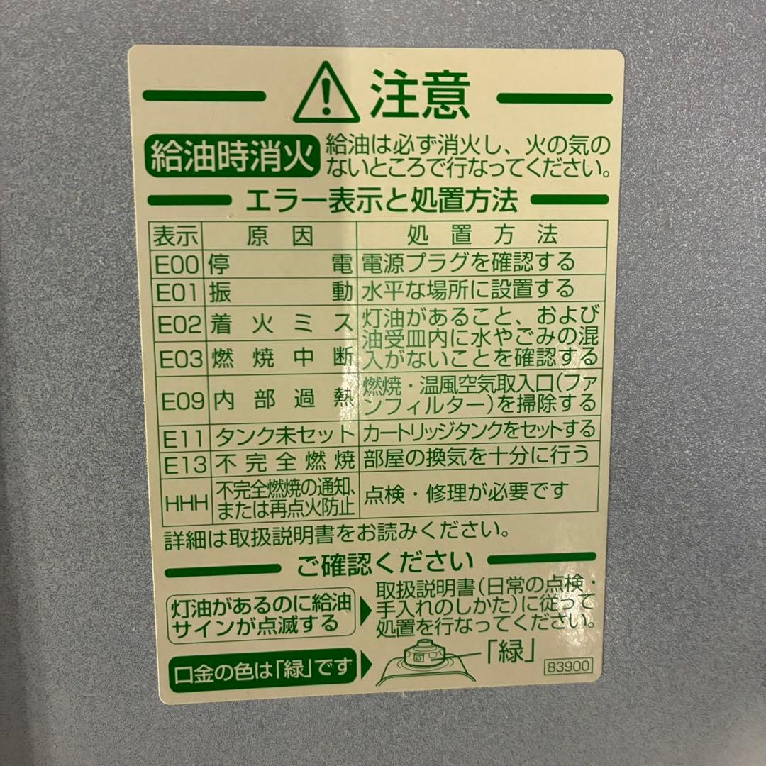 【匿名発送】ダイニチ　石油ファンヒーター　FW-3717LE 石油ストーブ　箱付