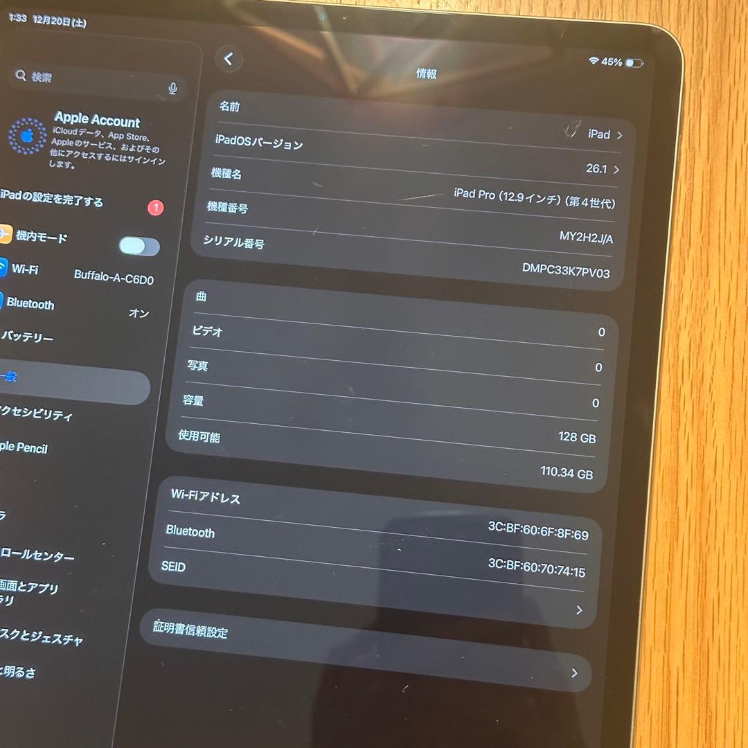 Apple iPad Pro 第4世代 タブレット 128GB
