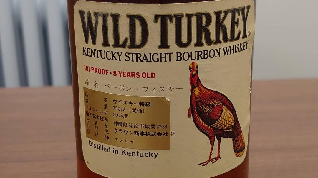 希少★旧ラベル ワイルドターキー Wild Turkey ウイスキー 古酒