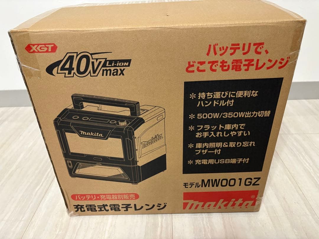 充電式電子レンジ MW001GZ 40V