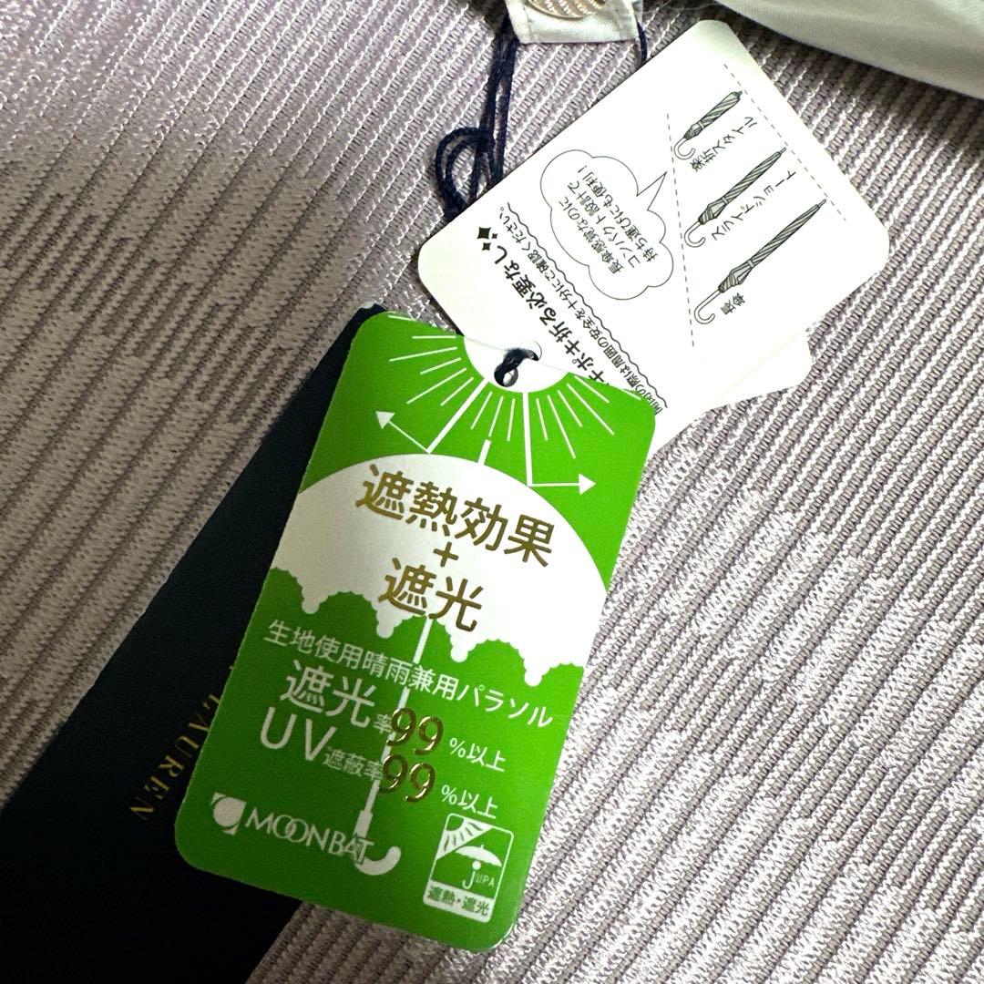 新品未使用タグ付　日本製ポロラルフローレン上質な晴雨兼用パラソルロゴ刺繍＆レース